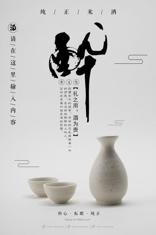婚姻公证书翻译