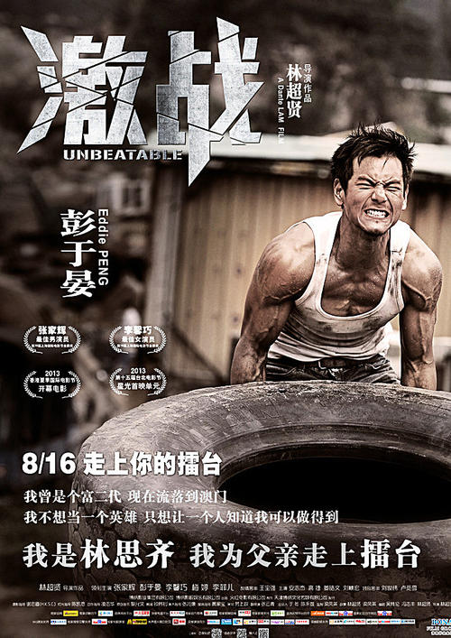 获奖证书怎么造假
